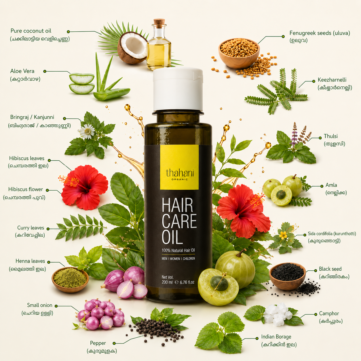 Thahani Hair care oil (200ml)